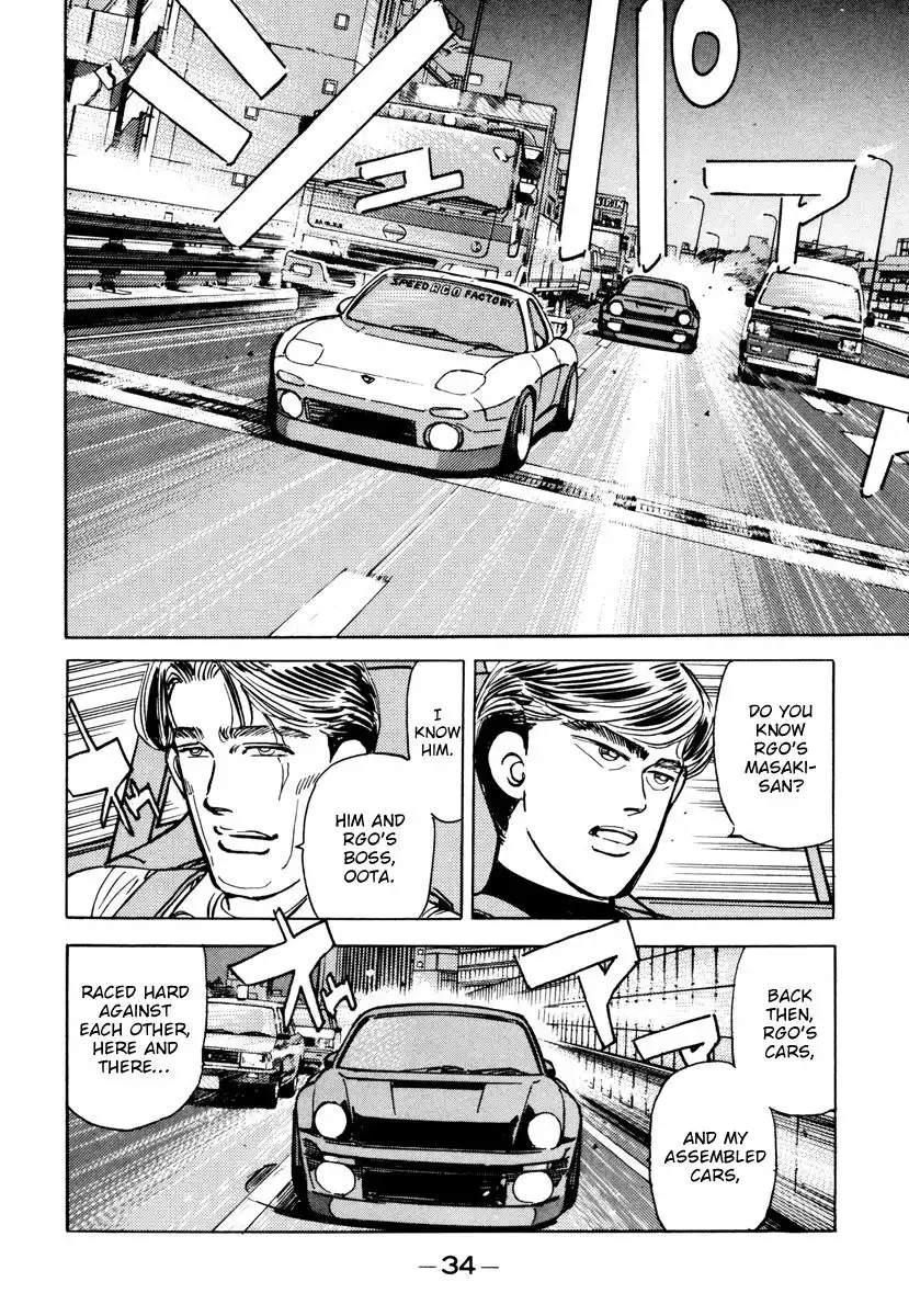 Wangan Midnight Chapter 82 12